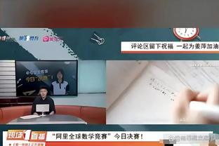 彪马将于明年终止与以色列足协的赞助，表示和冲突无关